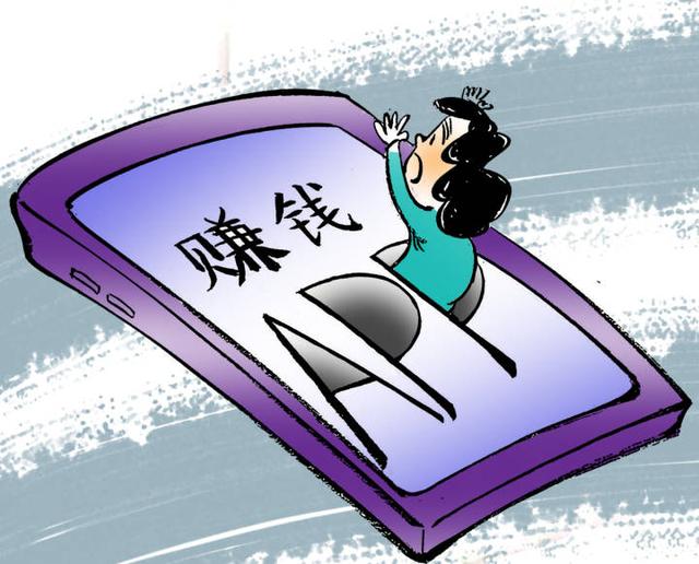 計(jì)步賺錢(qián)為什么不能提現(xiàn)（愛(ài)計(jì)步賺錢(qián)是真的嗎）