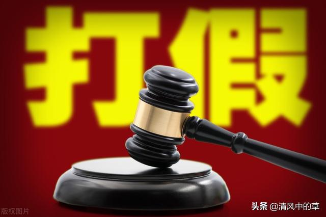 抖音小店被投訴工商局三無產(chǎn)品怎么處理（在抖音買到三無產(chǎn)品可以投訴舉報嗎）