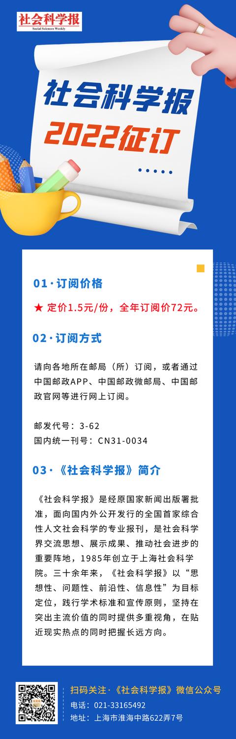 農(nóng)村電商平臺怎么加入的，農(nóng)村電商平臺怎么加入公司？