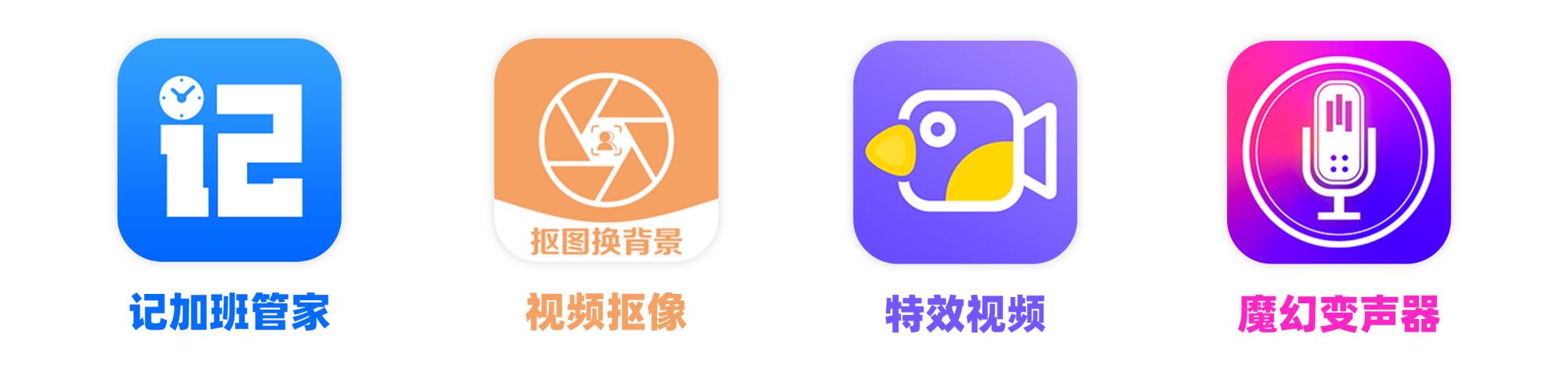 免費制作短視頻的手機軟件，免費制作短視頻大全？