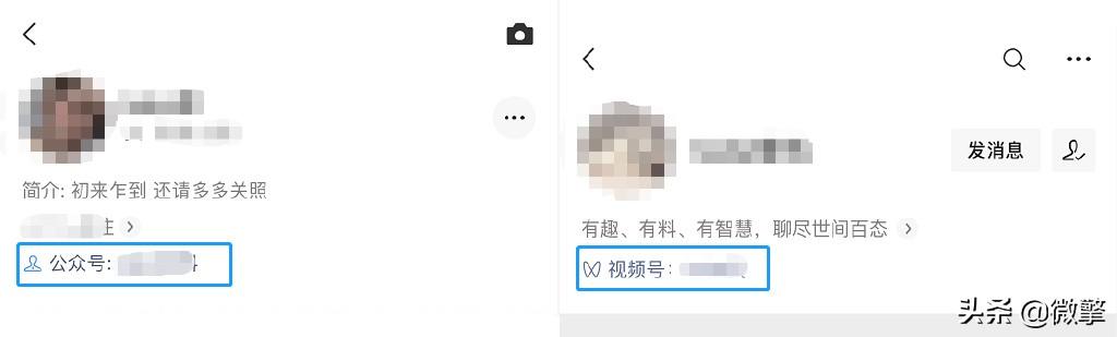 公眾號粉絲微信號（增加微信公眾號粉絲）