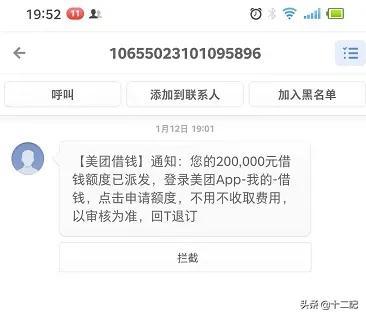 借款平臺(tái)哪個(gè)容易通過(guò)不看征信2022（借款平臺(tái)哪個(gè)容易通過(guò)不看征信直接下款的）