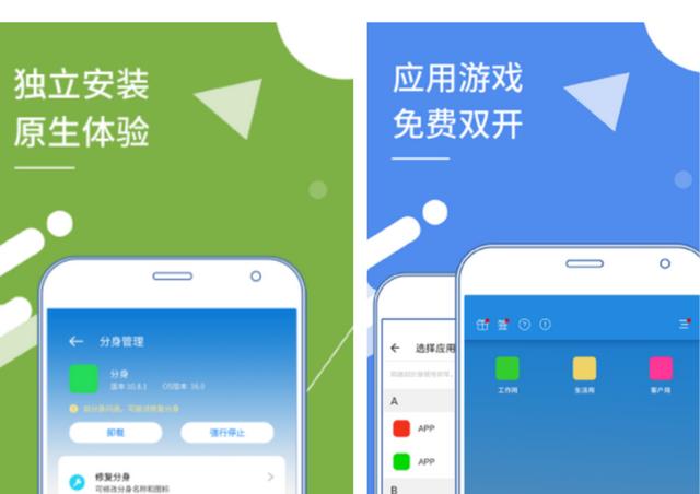去廣告軟件app下載（去廣告版軟件）