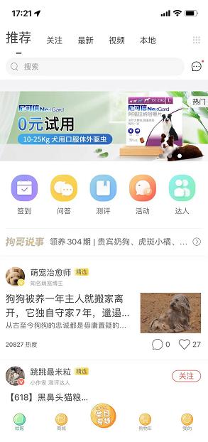 淘寶里商家給的紅包錢在哪里（淘寶上收紅包錢到哪里去了）