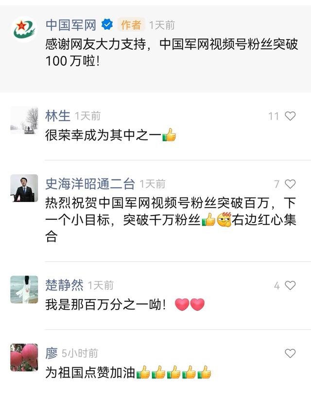 視頻號如何看粉絲數(shù)量（視頻號可以看到粉絲多少嗎）