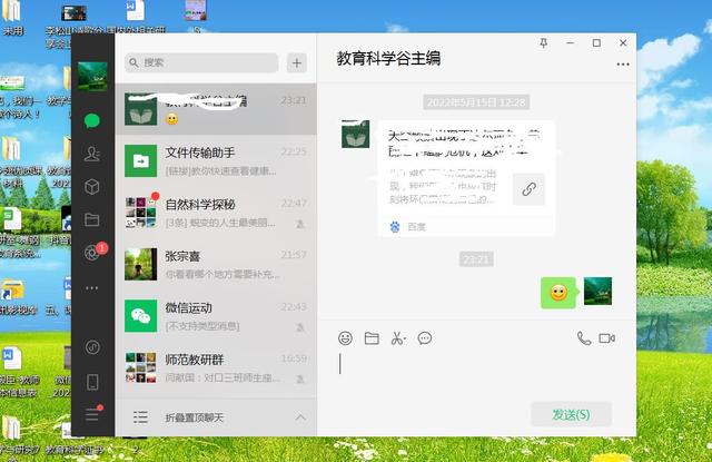 微信被還原了怎么可以重新登錄（微信被一鍵還原了,重新登錄,必須更新嗎_）