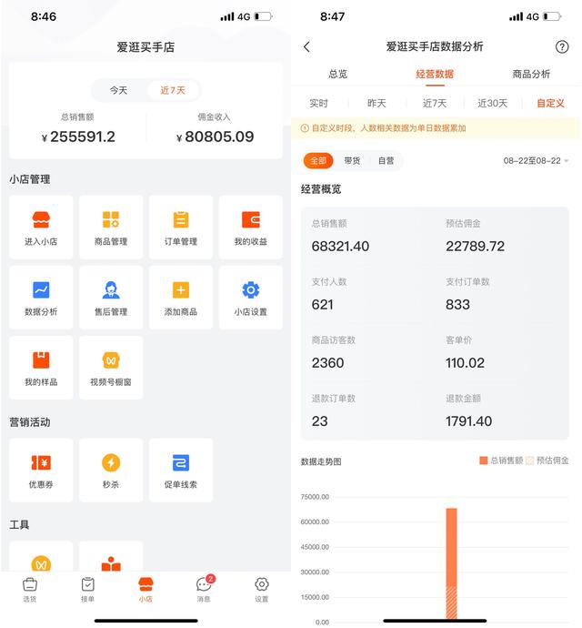 視頻號帶貨怎么做？做對這1步，下單轉(zhuǎn)化不愁