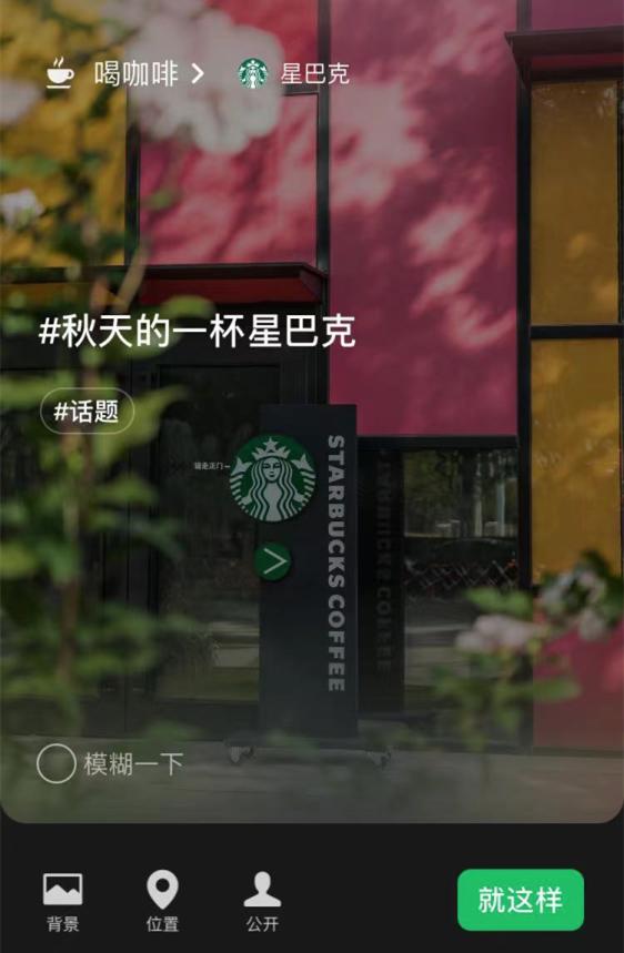 奶茶店創(chuàng)意營銷新點子怎么寫范文，奶茶店創(chuàng)意營銷新點子怎么寫模板？