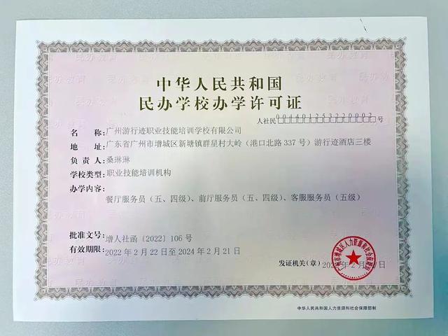 哪里有自媒體學(xué)校，自媒體教育培訓(xùn)？