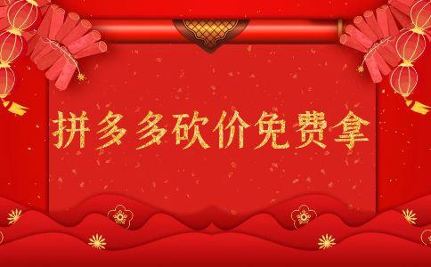 為什么拼多多每天給我三分錢呢（為什么拼多多每天給我三分錢怎么關閉）