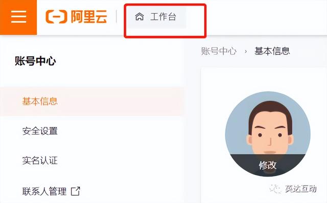 永久免費域名注冊申請表（永久免費域名注冊申請流程）