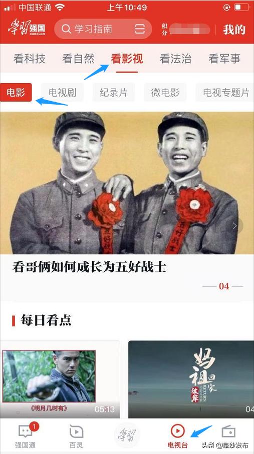 cctv6 直播在線觀看（cctv6電視直播在線觀看）