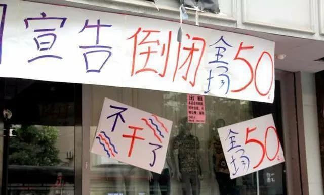 今年生意越來越差了怎么辦啊英語（今年生意越來越差了怎么辦啊英文）