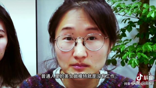 網(wǎng)紅星探直播選秀，帥哥美女紛紛落榜，年度能消除顏值焦慮的素材