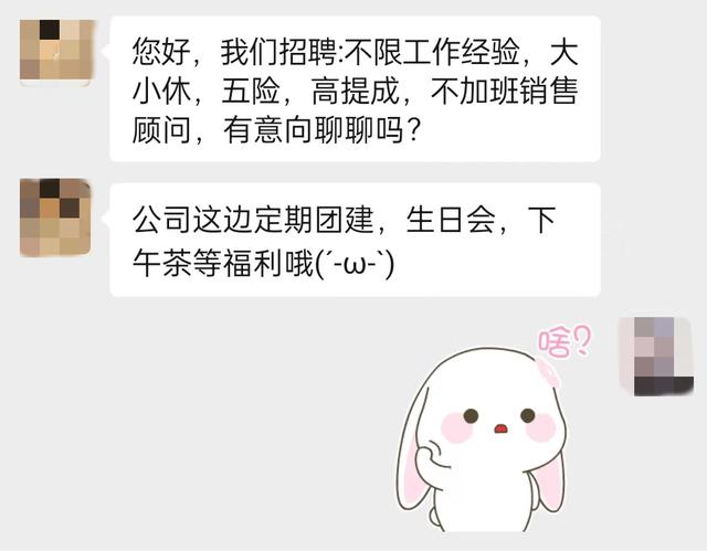 jd是什么意思 招聘（jd是什么意思網(wǎng)絡(luò)用語）