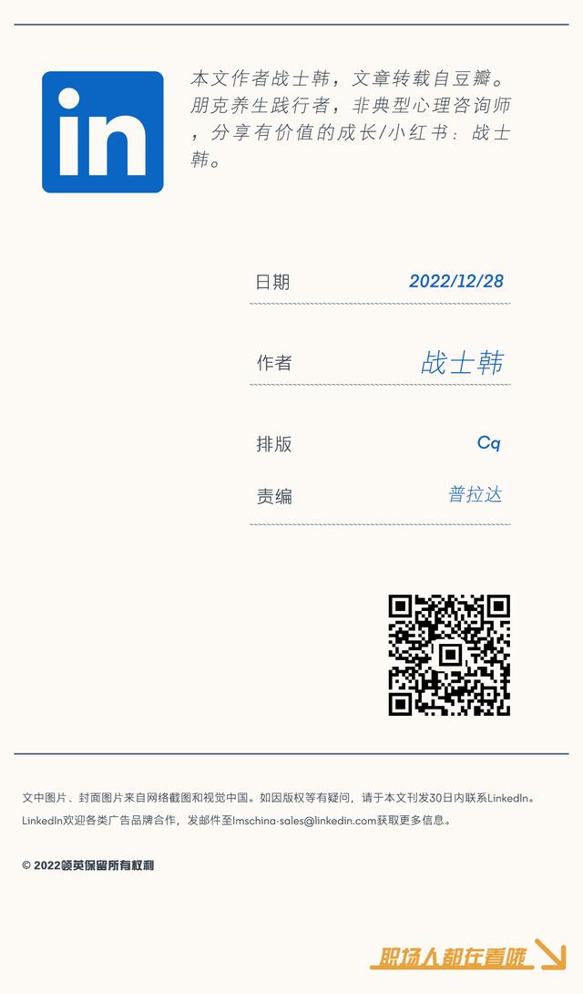 小紅書怎么賺錢呀，怎么樣在小紅書賺錢？