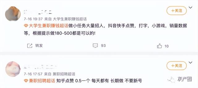 抖音的點贊數(shù)可以掙錢嗎,在哪里提現(xiàn)，抖音的點贊數(shù)可以掙錢嗎,在哪里提現(xiàn)呢？