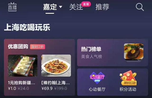 抖音poi是什么意思呢，抖音POI是什么意思？