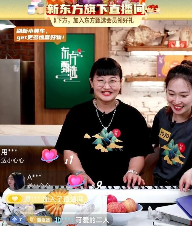 東北最紅直播男，東北直播歌手？