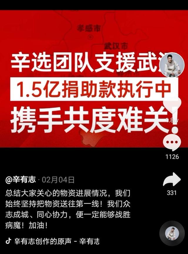 快手黑惡勢力最大的主播是誰，快手黑惡勢力最大的主播是誰啊