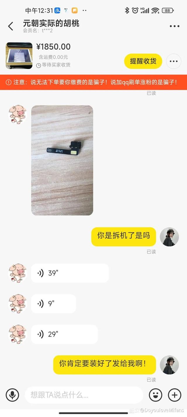 閑魚賣東西需要注意些什么（閑魚賣需要注意什么）