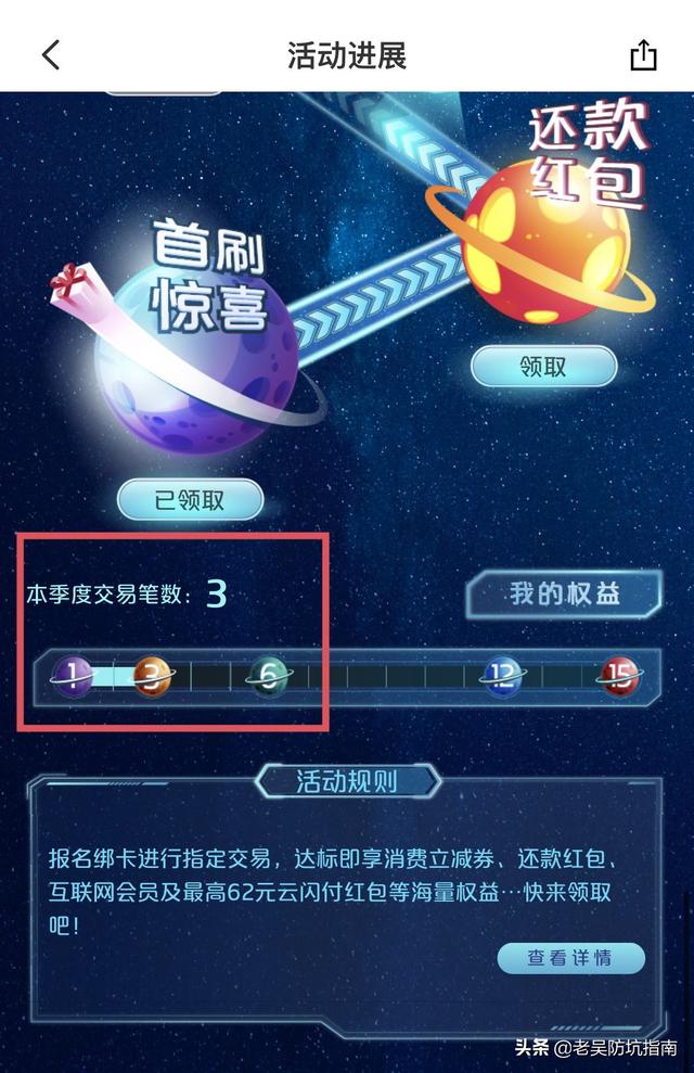 云閃付推廣傭金什么時(shí)候可以到賬呢（云閃付推廣傭金多少）