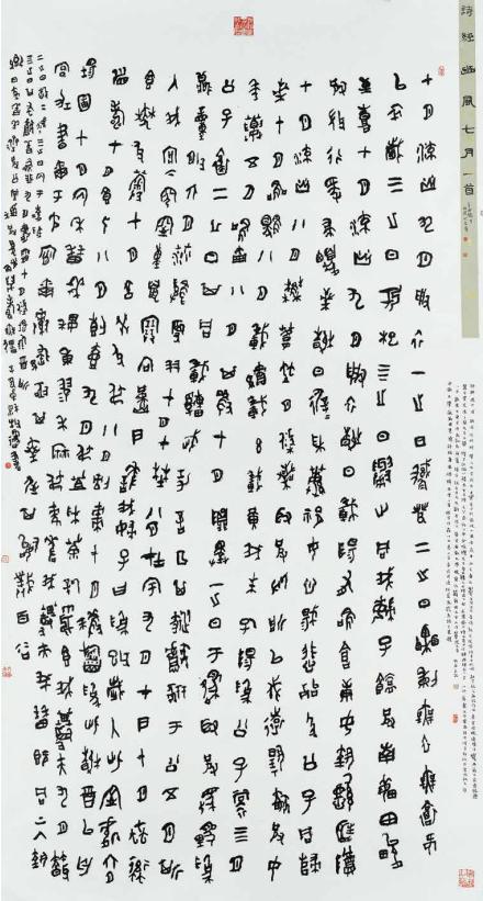 田建明事件部隊(duì)處理多少人不（田明建事件有多少人受處份）