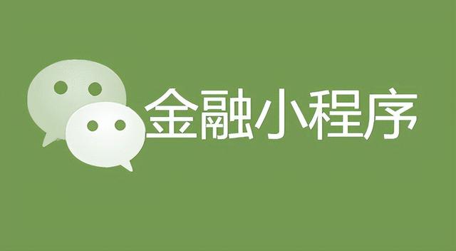 上饒小程序開發(fā)公司有哪些，上饒小程序開發(fā)公司有哪些公司？