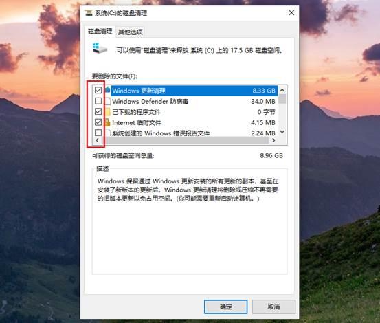 win7怎么關(guān)閉電腦開機自動啟動的程序，win7怎么關(guān)閉電腦開機自動啟動的程序設(shè)置？