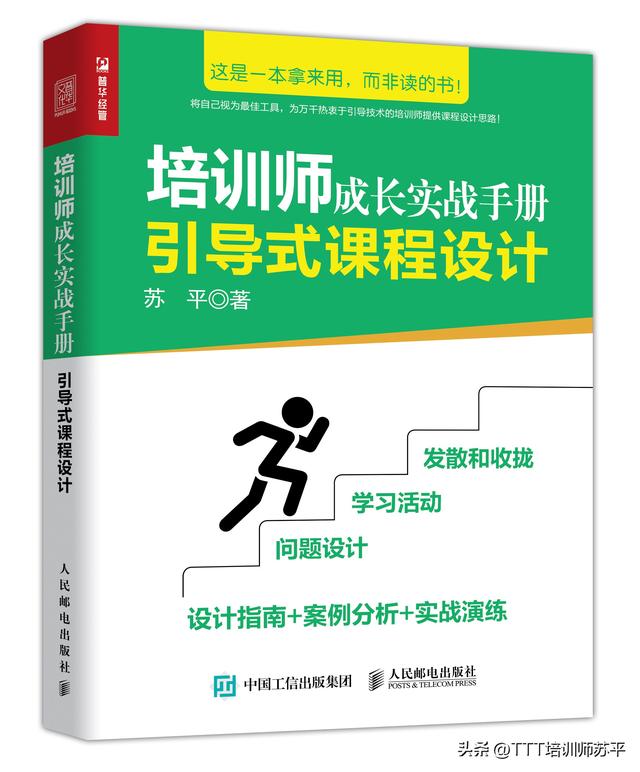世界咖啡培訓(xùn)模式流程介紹（世界咖啡培訓(xùn)模式流程研究）