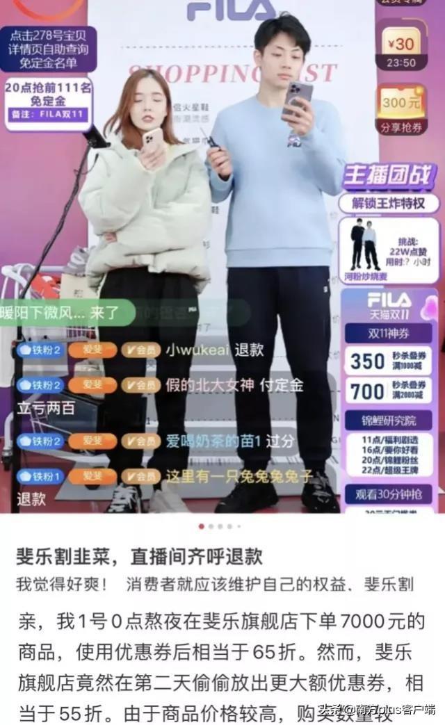淘寶付定金后退貨能退全款嗎（淘寶付了定金能全額退款嗎）