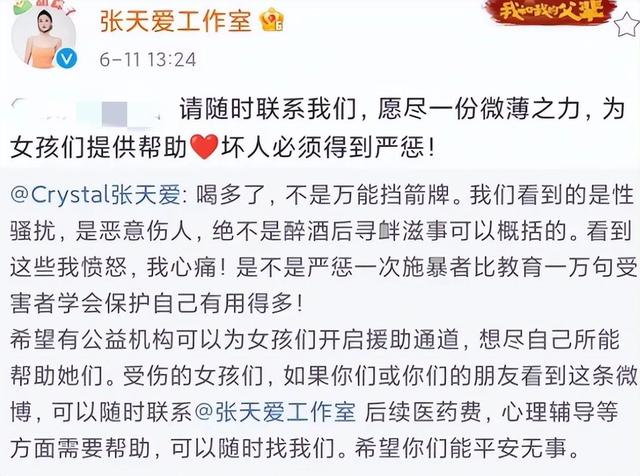 崔永元近況如何2021（崔永元近況如何2021還在中國(guó)傳媒大學(xué)嗎）