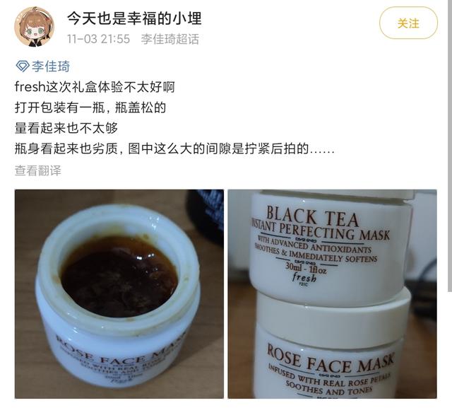 李佳琦直播事故原因，李佳琦昨晚直播發(fā)生了什么
