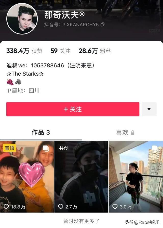 抖音非?；鸬膕orry歌曲叫什么，抖音非常火的sorry歌曲叫什么名字？