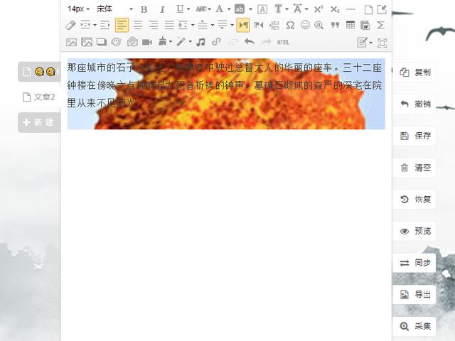 如何制作精美的公眾號文章（如何制作公眾號文章編輯）