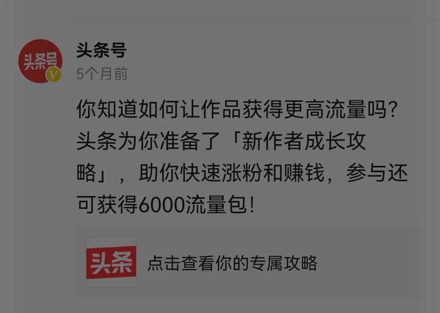 聯(lián)通流量加油包怎么辦理（中國電信流量加油包怎么辦理）