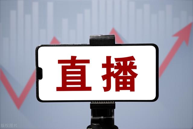 直播電商的現(xiàn)狀和未來發(fā)展趨勢論文2022（直播電商的現(xiàn)狀和未來發(fā)展趨勢論文答辯問題）