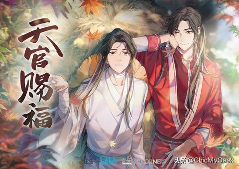 021必追10部BL??！羅云熙、陳飛宇《皓衣行》無限延期？"