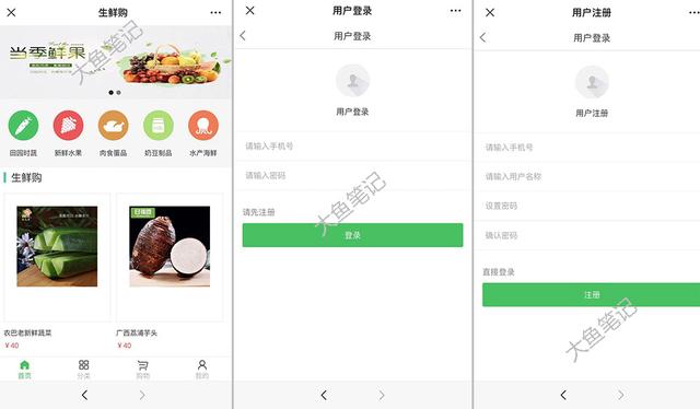 Java商城項(xiàng)目（java商城項(xiàng)目介紹）