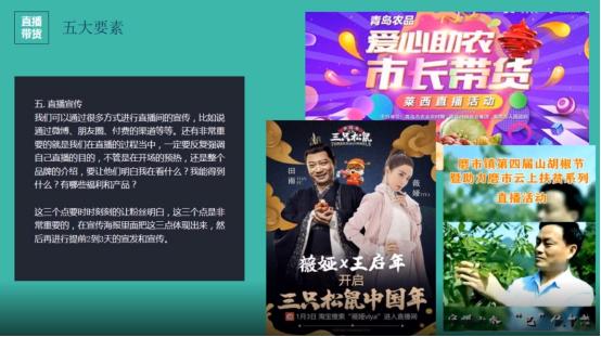 淘寶如何開直播賣貨流程視頻_（淘寶直播間賣貨流程怎么走）