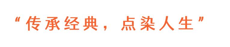 全國(guó)十大書法培訓(xùn)品牌百度百科（全國(guó)十大書法培訓(xùn)品牌百度貼吧）