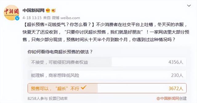 微店怎么強(qiáng)制申請(qǐng)退款（怎么在微店申請(qǐng)退款）