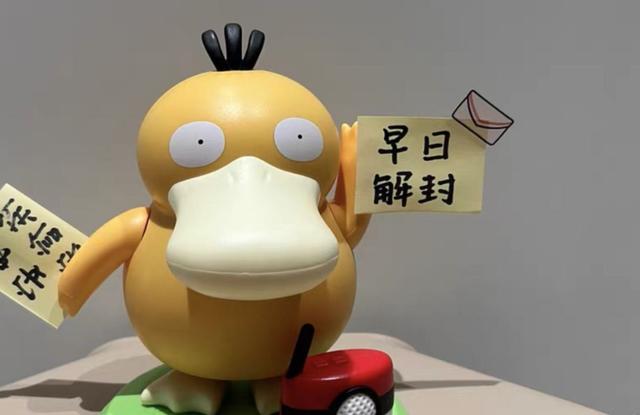 有沒有兼職做鴨子的，兼職做鴨子是什么意思？