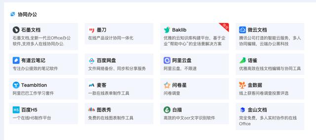 有哪些學(xué)習(xí)編程的平臺（中國最好的編程教育平臺）