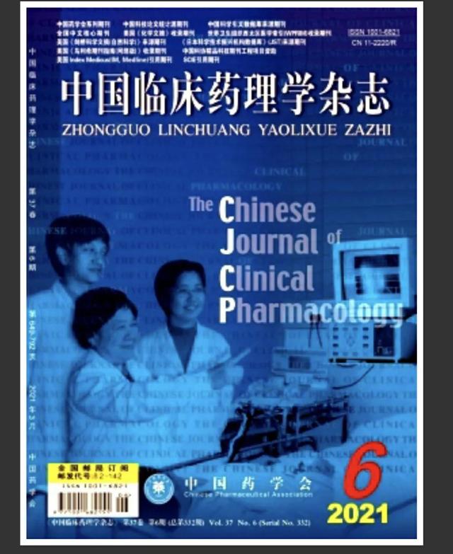 天然產(chǎn)物開發(fā)研究的意義（天然產(chǎn)物研究與開發(fā)是核心期刊嗎）