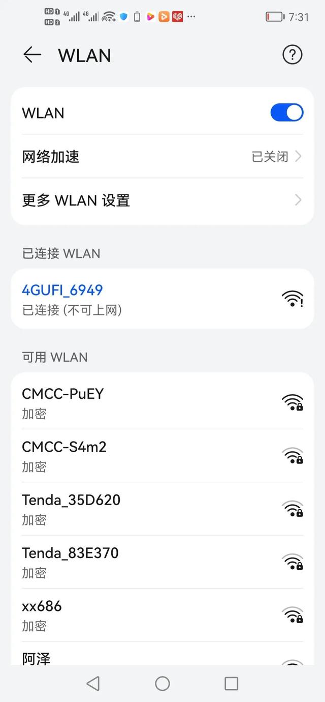 wifi辦理一個(gè)月多少錢（辦一個(gè)wifi要多少錢一個(gè)月）