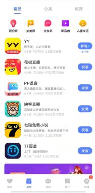 yy直播看視頻能賺錢嗎，短視頻直播怎么賺錢？