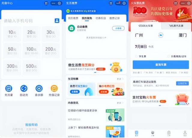 移動流量卡哪種最劃算2021（移動什么卡流量多又便宜2021）