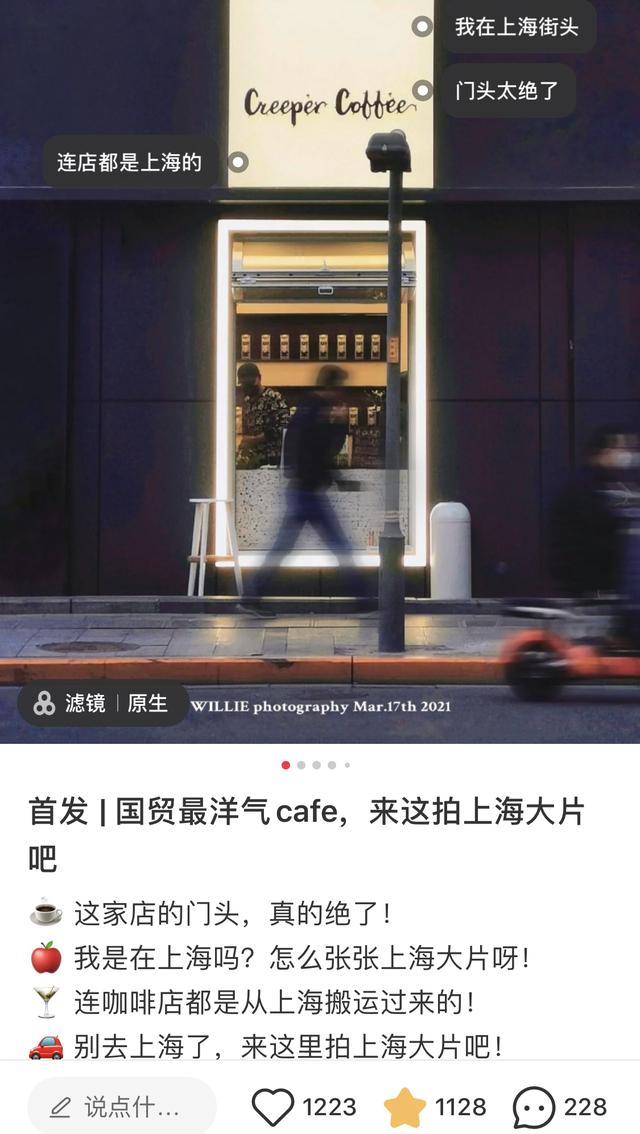 怎么能復(fù)制小紅書(shū)的文案（蘋(píng)果怎么復(fù)制小紅書(shū)的文案）
