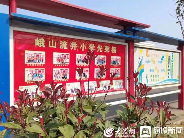 曄曄如扶桑啥意思，曄曄如扶桑的出處？